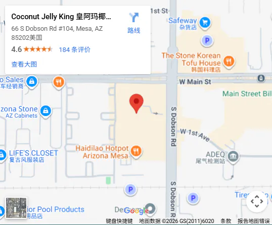 Location, 66 S Dobson Rd #104, Mesa, AZ 85202